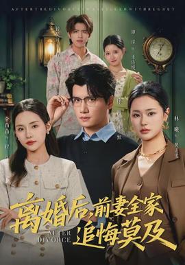 沙丘2
