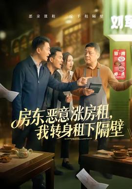 热辣滚烫