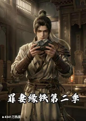 平原上的摩西